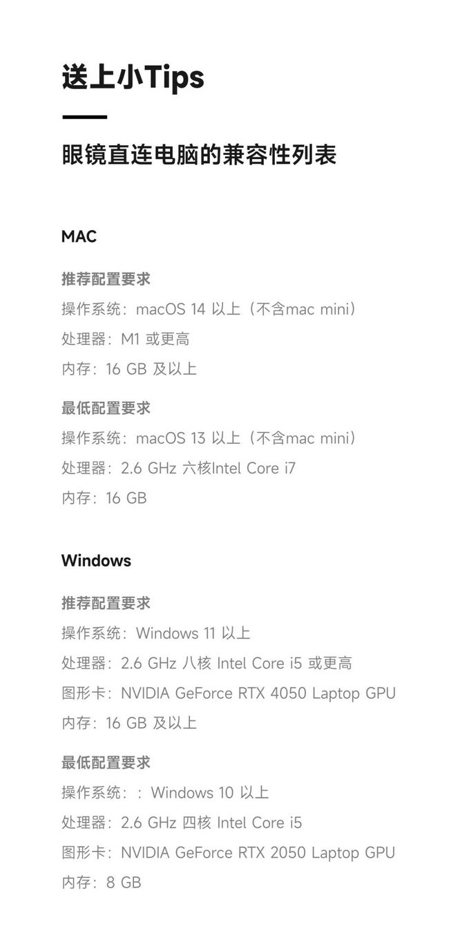 INAIR直连电脑，一秒拥有多台显示器｜INAIR 怎么用