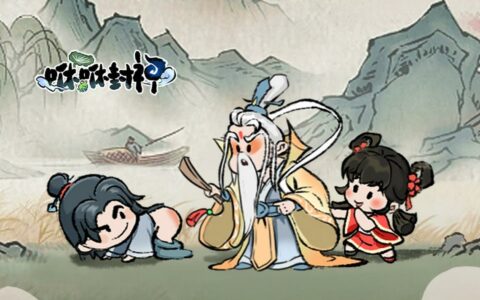 《咻咻封神》进阶攻略：打造神话高手之路