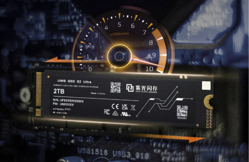 国产旗舰SSD明日之星！紫光闪存UNIS SSD S2 Ultra现已开售