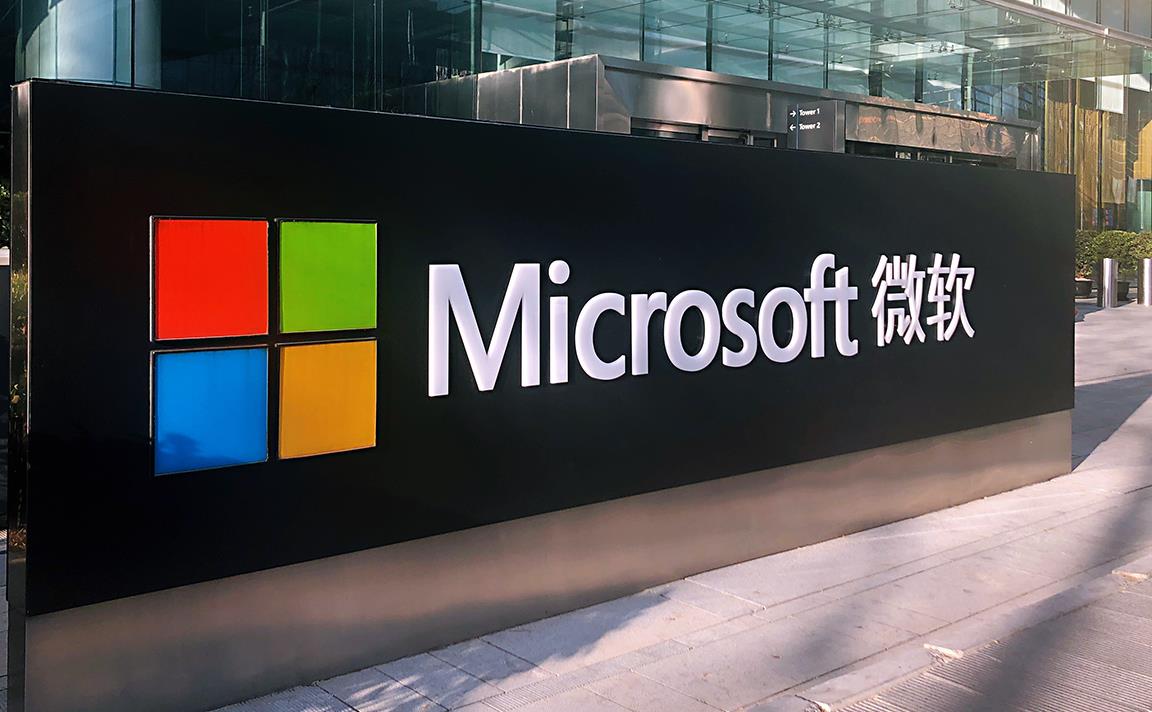 微软承认Win11 专业版升企业版因KB5036893更新出现0x80070005错误