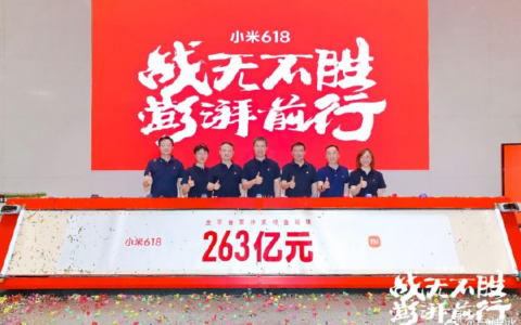 小米618再创新高，Redmi K70获京东天猫多平台国产手机销量冠军