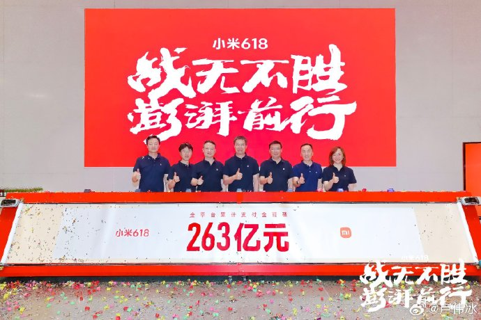 小米618再创新高，Redmi K70获京东天猫多平台国产手机销量冠军