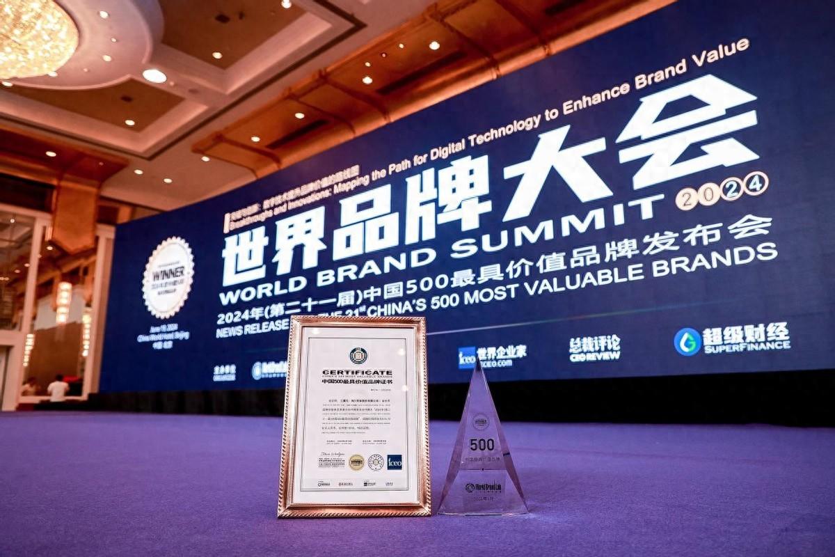 中国500最具价值品牌榜：三翼鸟以唯一场景品牌连续4年上榜