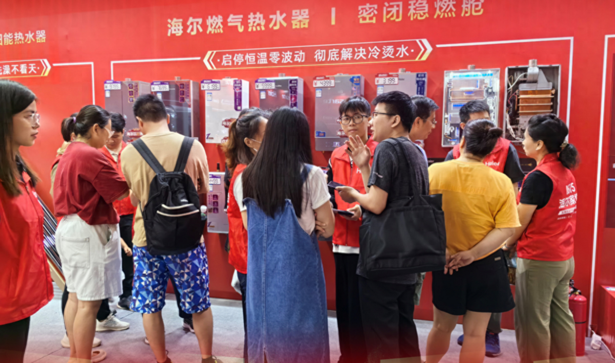 收官！华南首届海尔家博会闭幕，高端品牌占比达37%