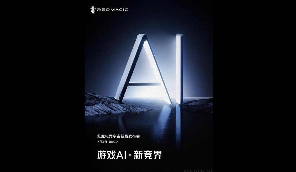 红魔电竞宇宙新品发布会定档7月3日，首款游戏笔记本及新款游戏手机备受期待