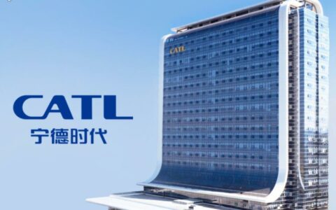 宁德时代重整工厂架构，加强国内外一体化管理