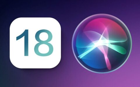 iOS 18正式发布：Siri全面升级，GPT-40驱动的ChatGPT惊艳亮相