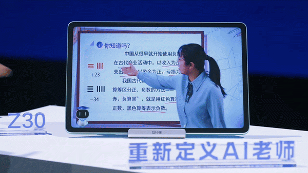 小度科技CEO李莹：AI硬件不光要“有用”，更要“有灵魂”