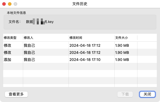 为什么选择坚果云？一文看懂企业数据安全与备份的最佳实践