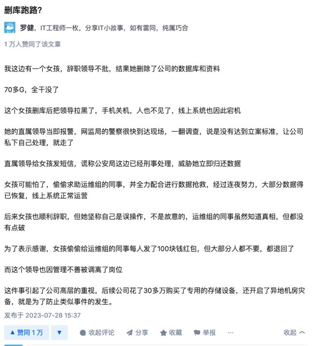 为什么选择坚果云？一文看懂企业数据安全与备份的最佳实践