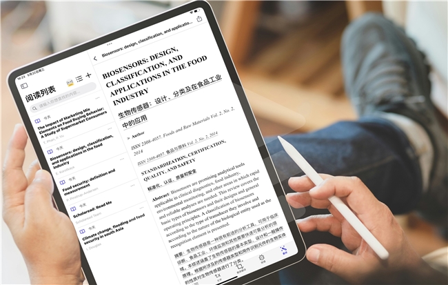 颠覆传统阅读方式，靠岸学术解锁文献翻译新体验