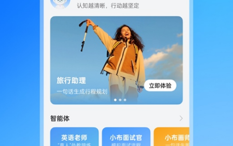 OPPO小布助手大改版，五大升级让AI体验更近一步