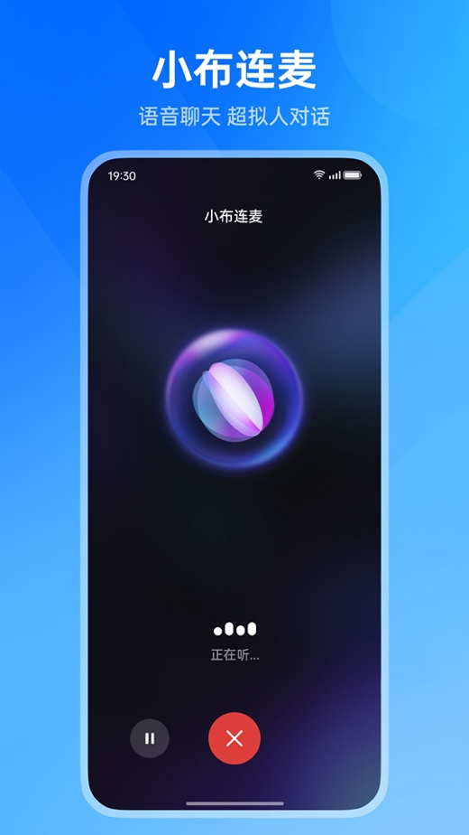 OPPO小布助手大改版，五大升级让AI体验更近一步