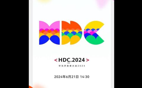 华为HDC 2024揭幕在即，纯血鸿蒙NEXT开启新征程，Mate 60及Pura 70有望首批升级