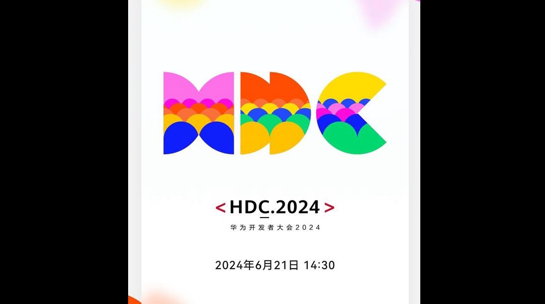 华为HDC 2024揭幕在即，纯血鸿蒙NEXT开启新征程，Mate 60及Pura 70有望首批升级