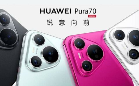 华为Pura 70系列降价促销，顶配版直降800元