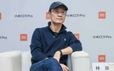 小米副董事长林斌被指套现1.6亿元 回应称用于公益捐赠