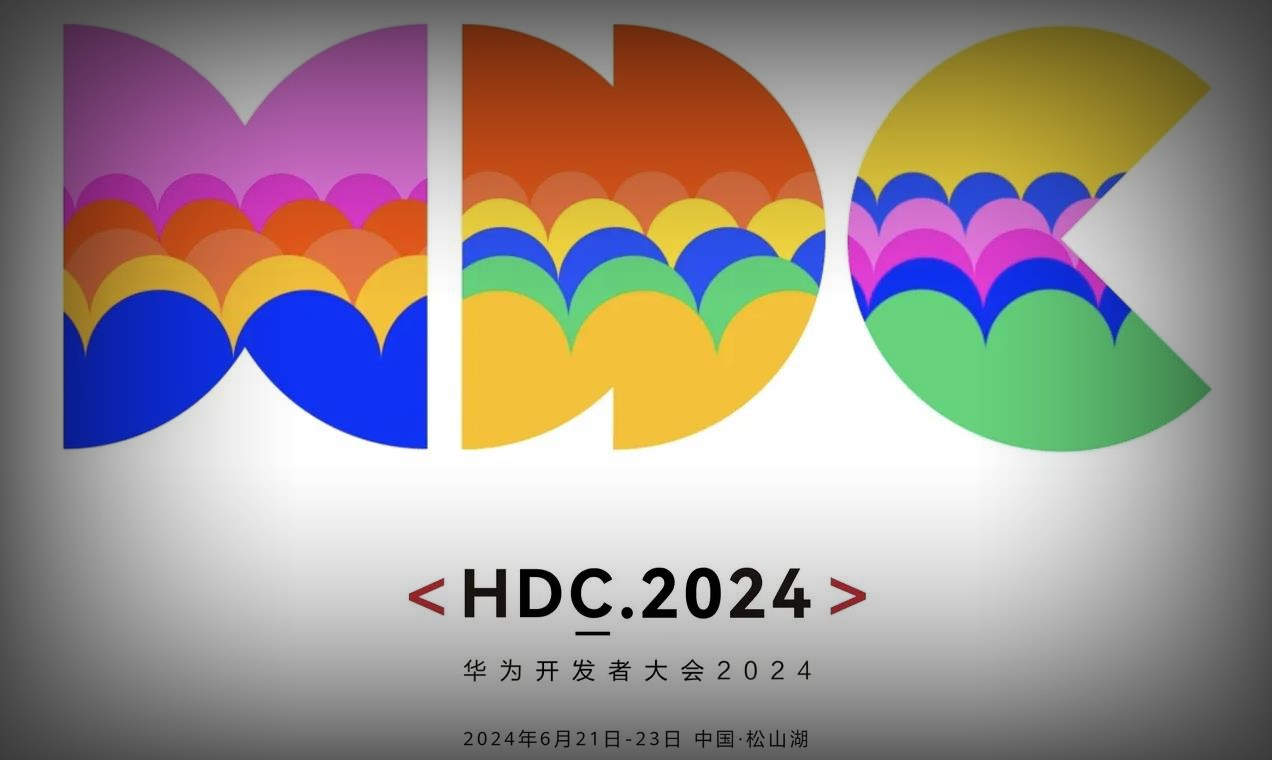 华为开发者大会2024（HDC 2024）前瞻：智能家居技术新突破，全面展现智慧生活新篇章