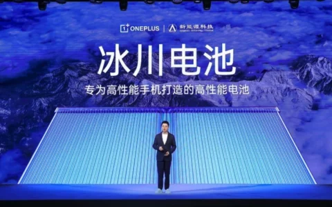 一加宣布Ace 3 Pro搭载骁龙8 Gen3：行业首次征服性能重载无人区