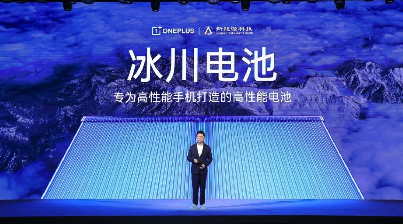 一加宣布Ace 3 Pro搭载骁龙8 Gen3：行业首次征服性能重载无人区