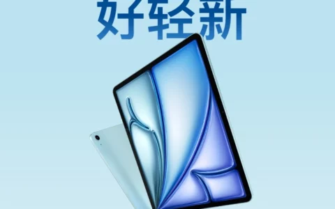 iPad air是否值得购买？iPad air详细评测