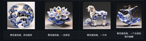 腾讯混元文生图大模型开源训练代码，发布LoRA与ControlNet插件