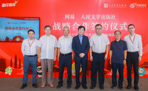 网易王怡：利用游戏前沿技术打造文化传播的“新物种”