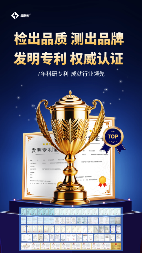 咻电智能快充共享充电宝震撼上市，颠覆行业格局