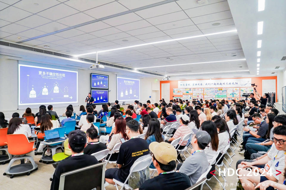HDC 2024耀星·领航出海高峰论坛：“广游联运”助推流水规模二次增长 