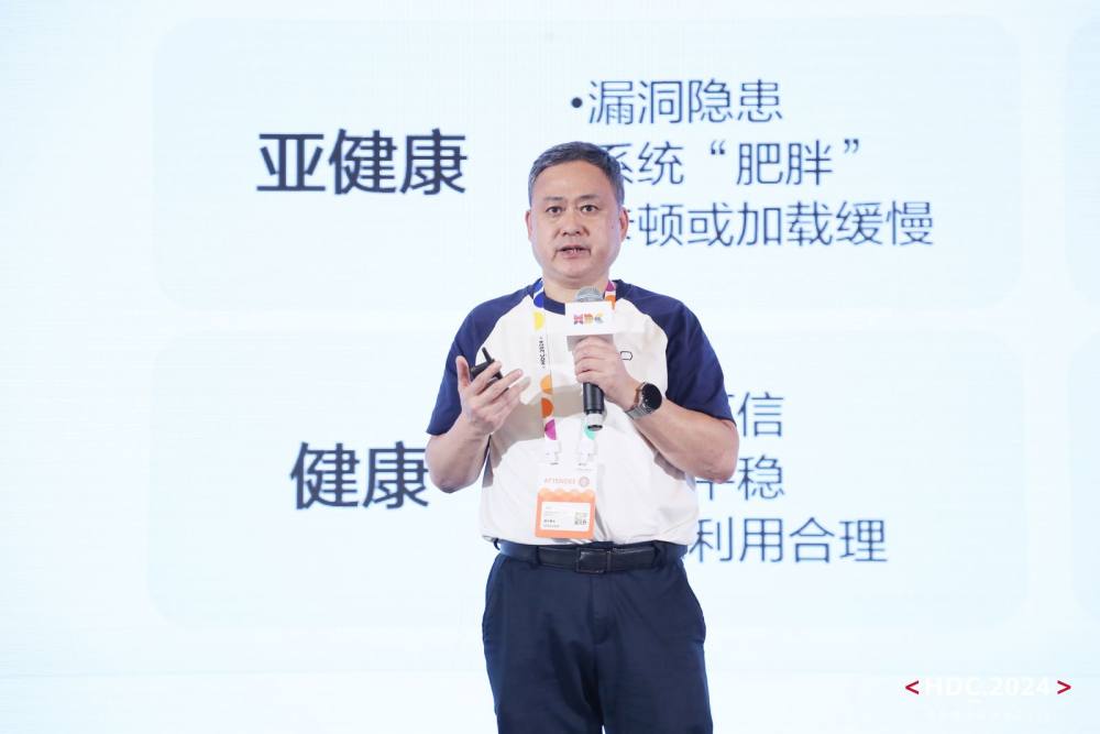 HDC 2024丨华为云数据库全系数智跃升，打造全场景更优数据底座
