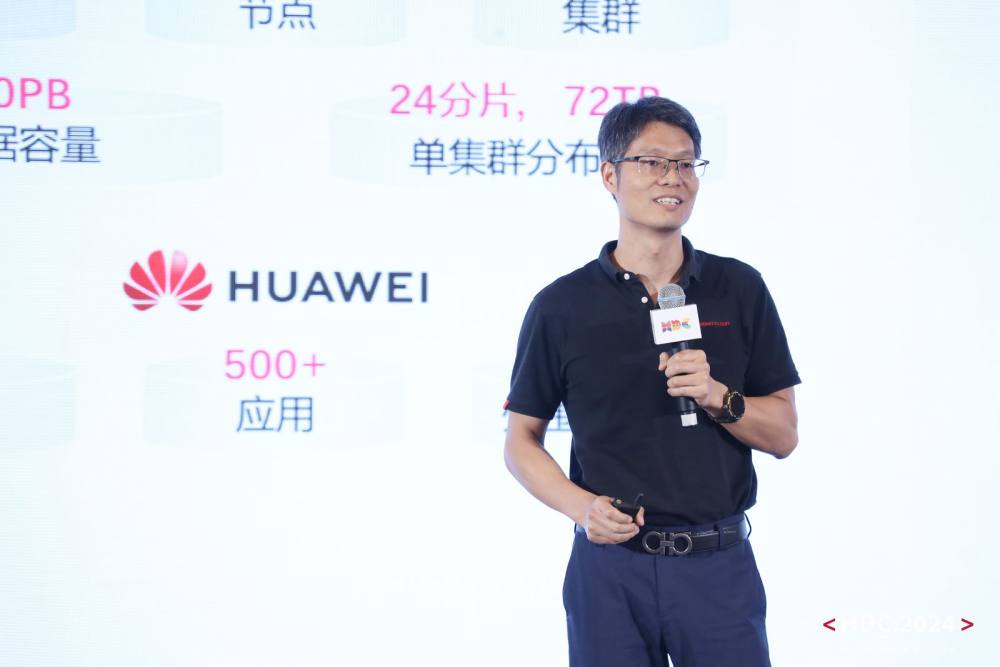 HDC 2024丨华为云数据库全系数智跃升，打造全场景更优数据底座