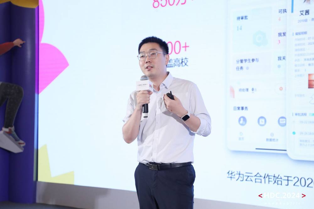 HDC 2024丨华为云数据库全系数智跃升，打造全场景更优数据底座