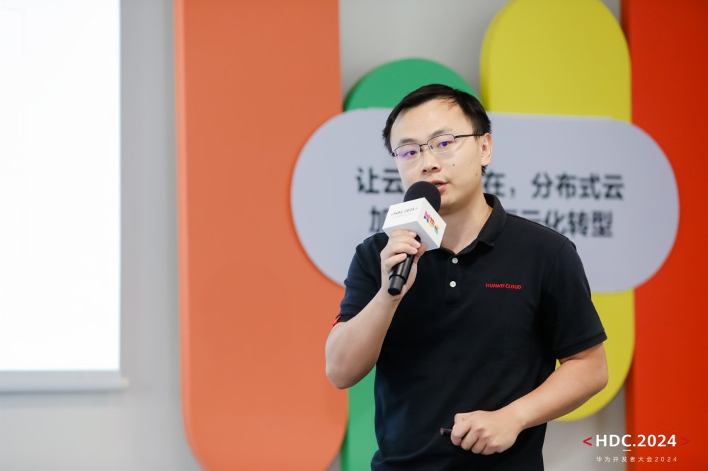 让云无处不在，华为云分布式云加速政企全面云化转型