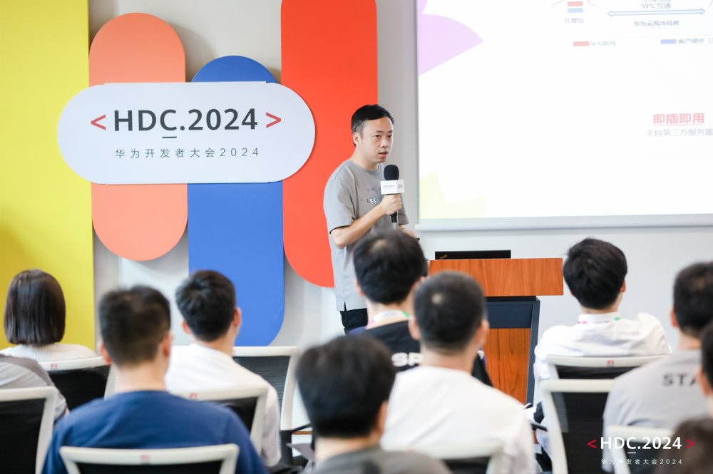 让云无处不在，华为云分布式云加速政企全面云化转型