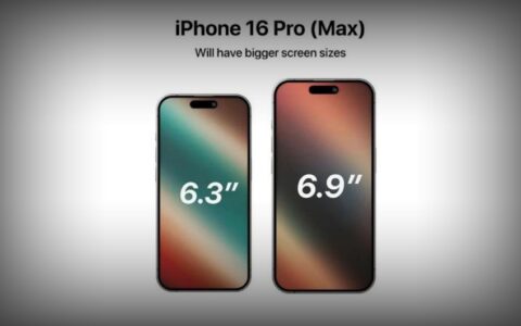 苹果iPhone 16系列尺寸曝光：Pro系列屏幕大幅升级，引领视觉新体验