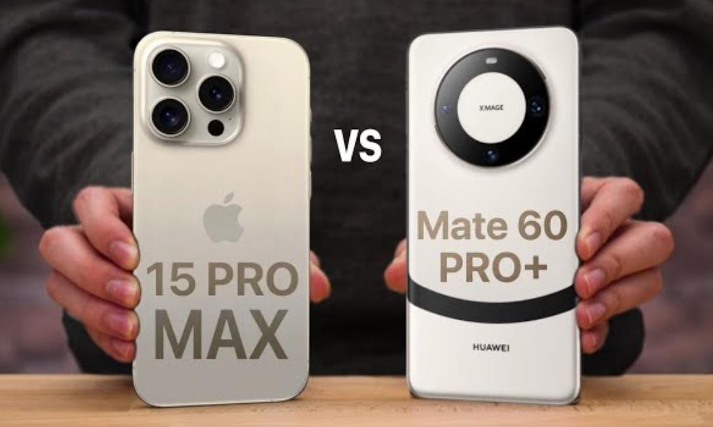 华为Mate 60 Pro+ vs iPhone 15 Pro Max：哪款更适合你？