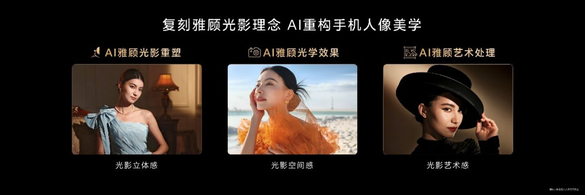 荣耀200系列荣膺618新品销量冠军！护眼升级影像革新稳坐档位王座
