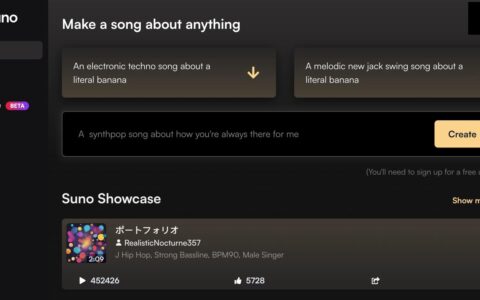 索尼、环球音乐、华纳起诉AI公司Suno与Udio侵权，索赔金额庞大