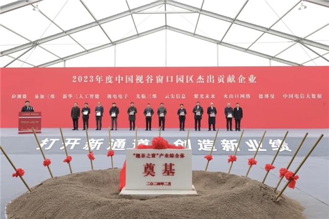 杭州三大招式赋能“三支队伍”建设！“中国视谷”聚才效应很“抢眼”