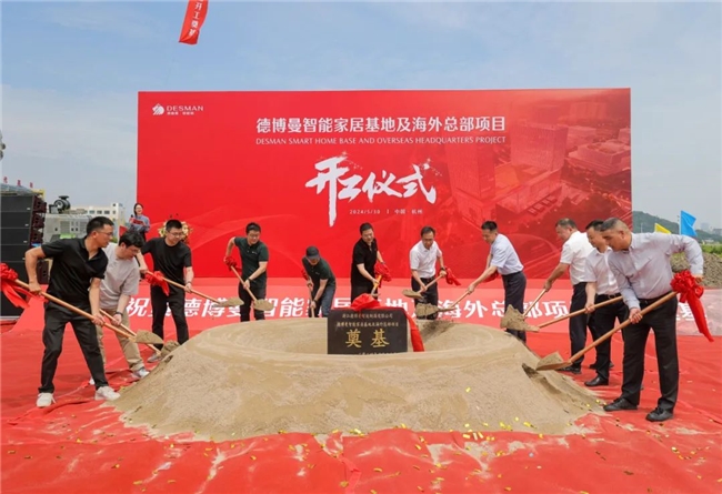 杭州三大招式赋能“三支队伍”建设！“中国视谷”聚才效应很“抢眼”