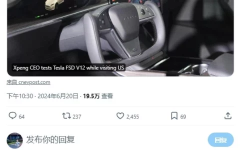 何小鹏体验特斯拉FSD：相信2025年会是完全自动驾驶的ChatGPT时刻