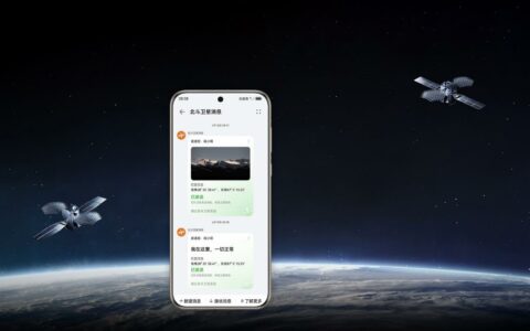 华为Pura 70北斗卫星消息版售价曝光：12GB+512GB售6099元