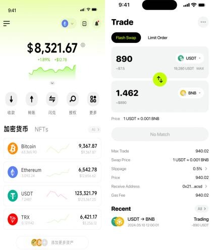 BOSS Wallet是什么？如何使用BOSS Wallet比特币web3去中心化钱包