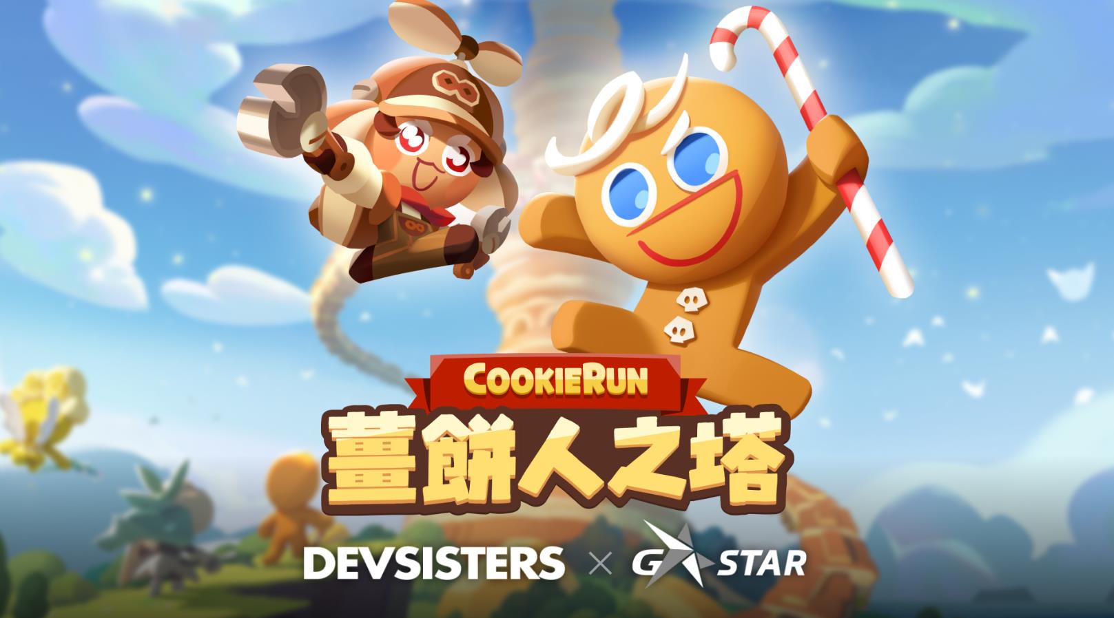 《姜饼人之塔》角色推荐攻略，最强角色有哪些？
