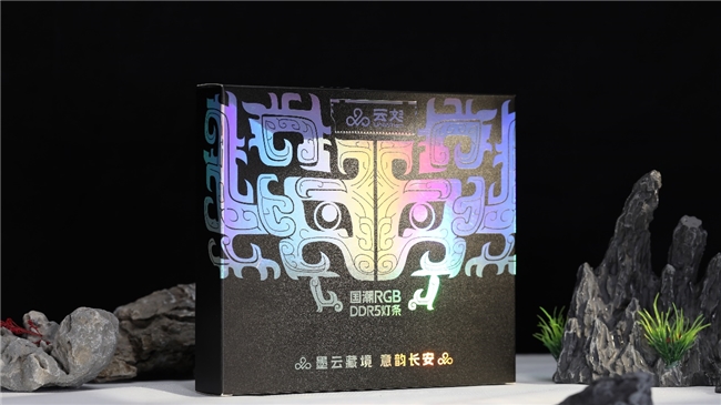 墨云藏镜，8000MT/s疾速沉淀国潮与性能之美