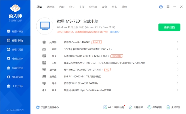 墨云藏镜，8000MT/s疾速沉淀国潮与性能之美