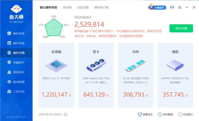 墨云藏镜，8000MT/s疾速沉淀国潮与性能之美