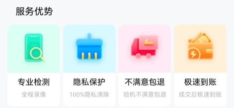 小当回收为拼多多、OPPO、vivo等平台提供以旧换新，推动绿色消费