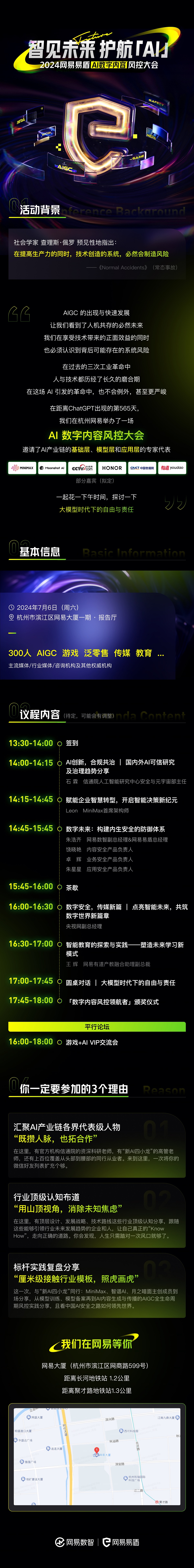微信图片_20240625171700.jpg