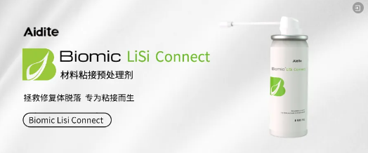 世界品质的高端美学修复材料 || Aidite 3D Pro zir